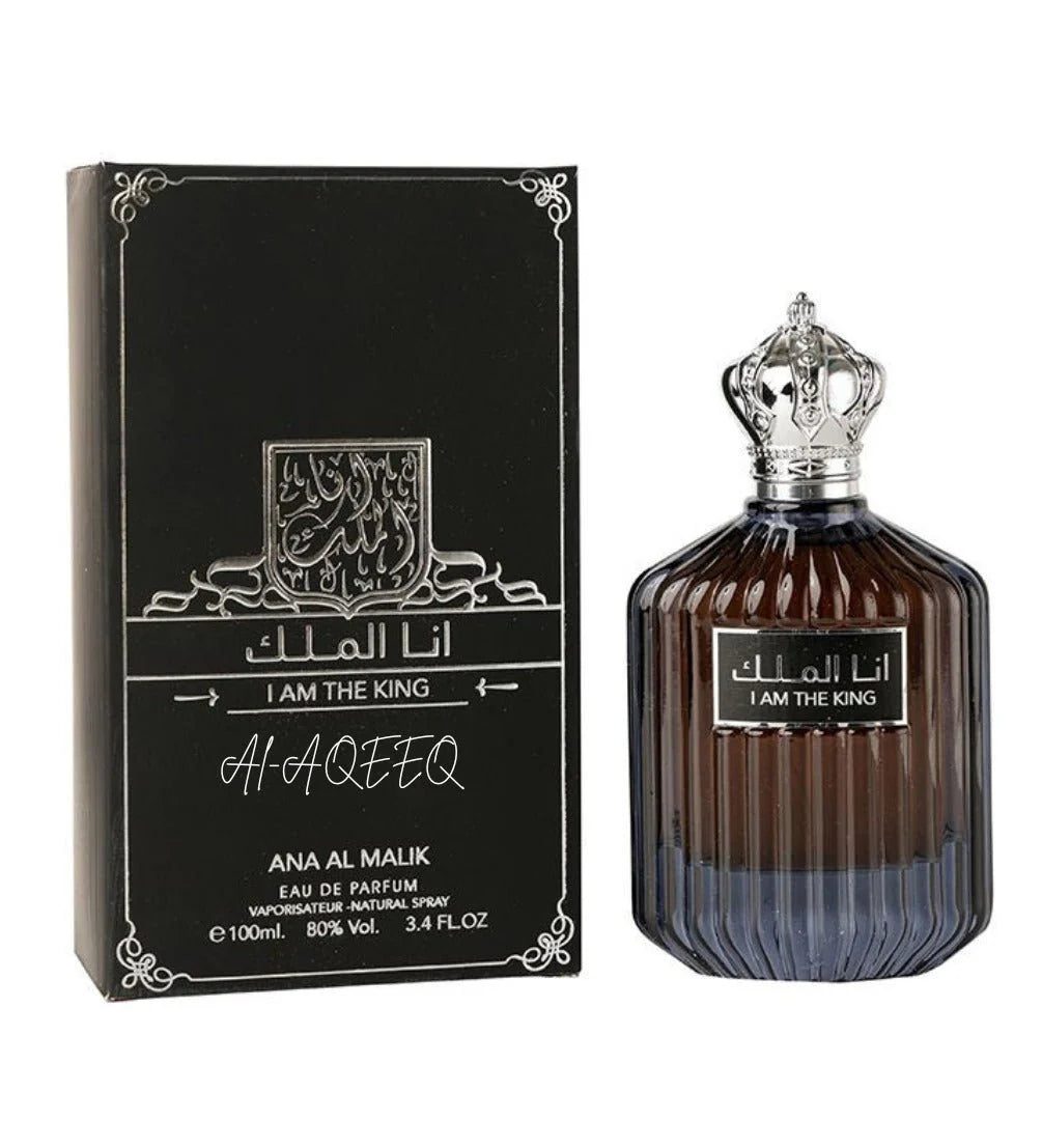 أنا عطر الملك